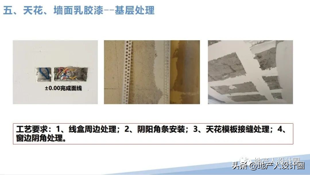 建筑装饰装修工程质量验收标准pdf,装修国家施工规范及验收标准