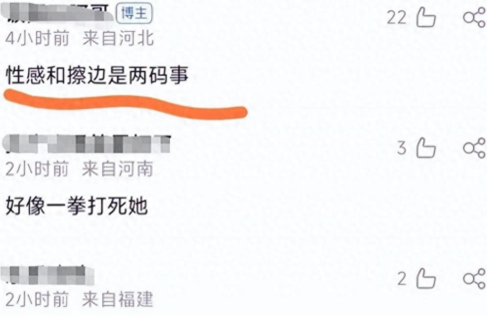 显摆、不穿、还露背,这些女明星服饰真的很宽松吗?