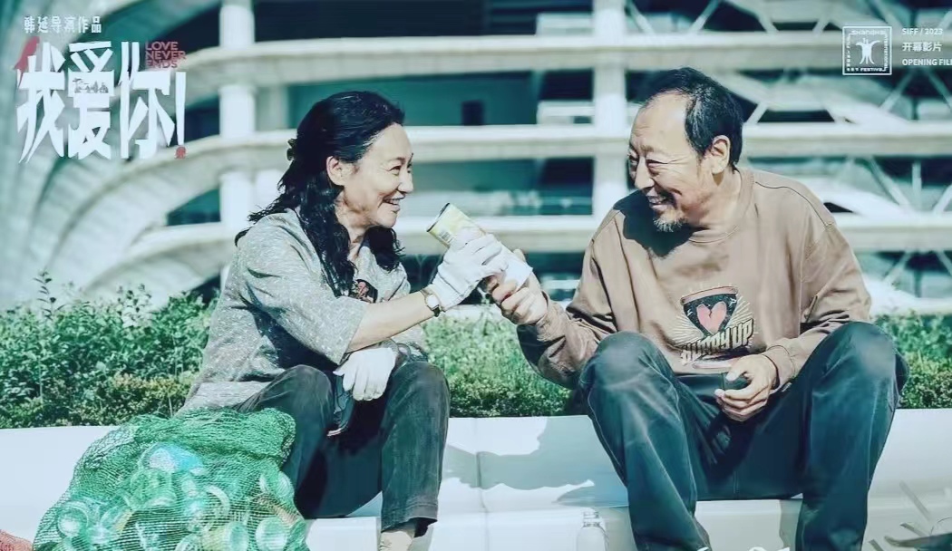 如何关怀老人的心理学,积极心理学与老年心理学