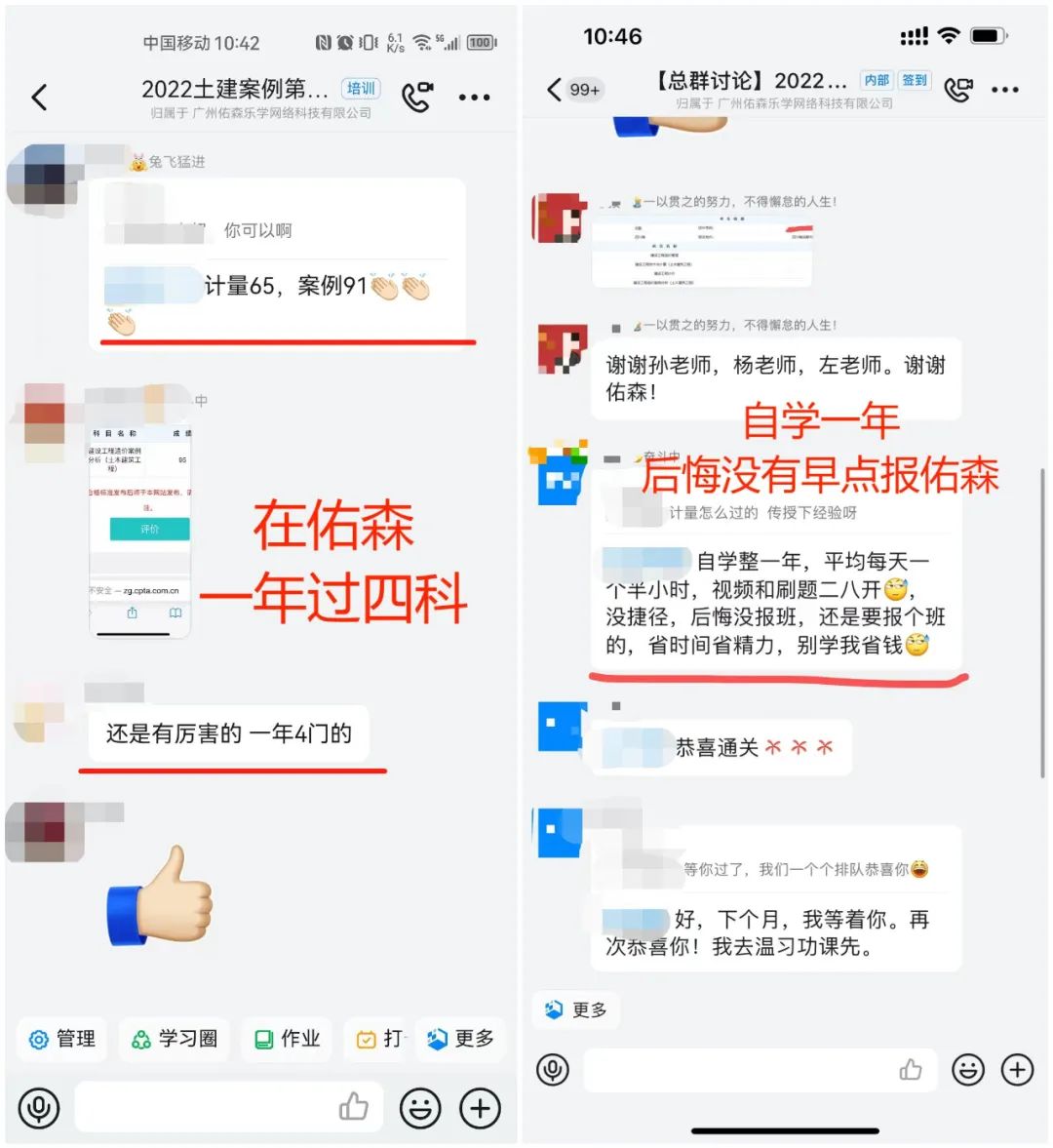 一级造价工程师怎么选择培训机构,报考一级造价师哪个培训机构最好
