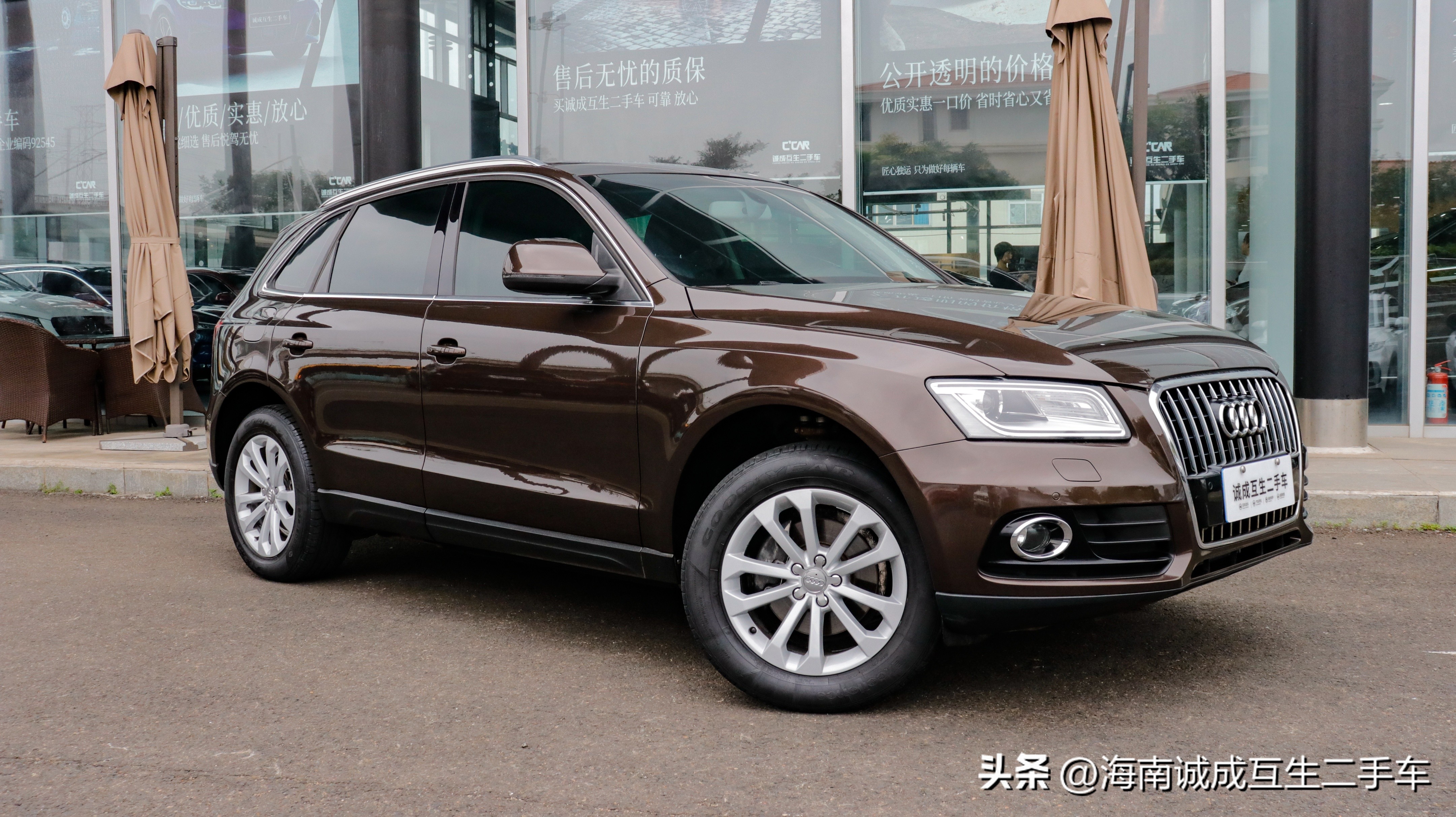 花同样的钱买新车,花同样的钱让你走更远的路