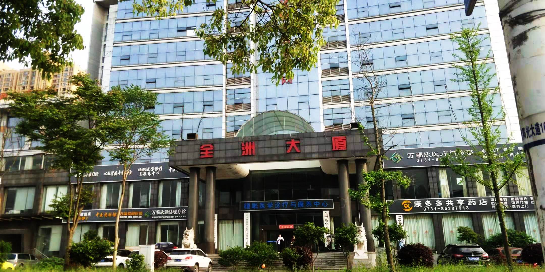 让健康福祉惠及千家万户,让健康传播到千家万户