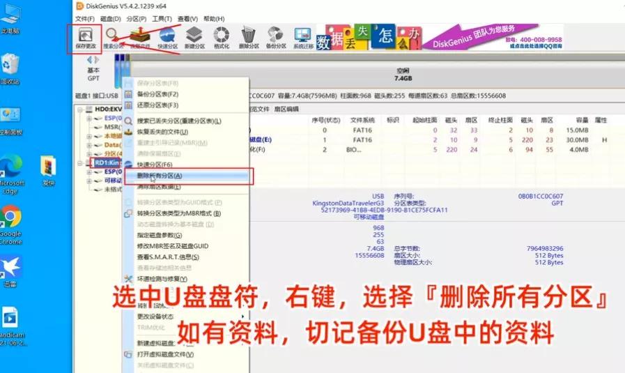 爱快软路由可以屏蔽app联网吗,爱快软路由屏蔽视频