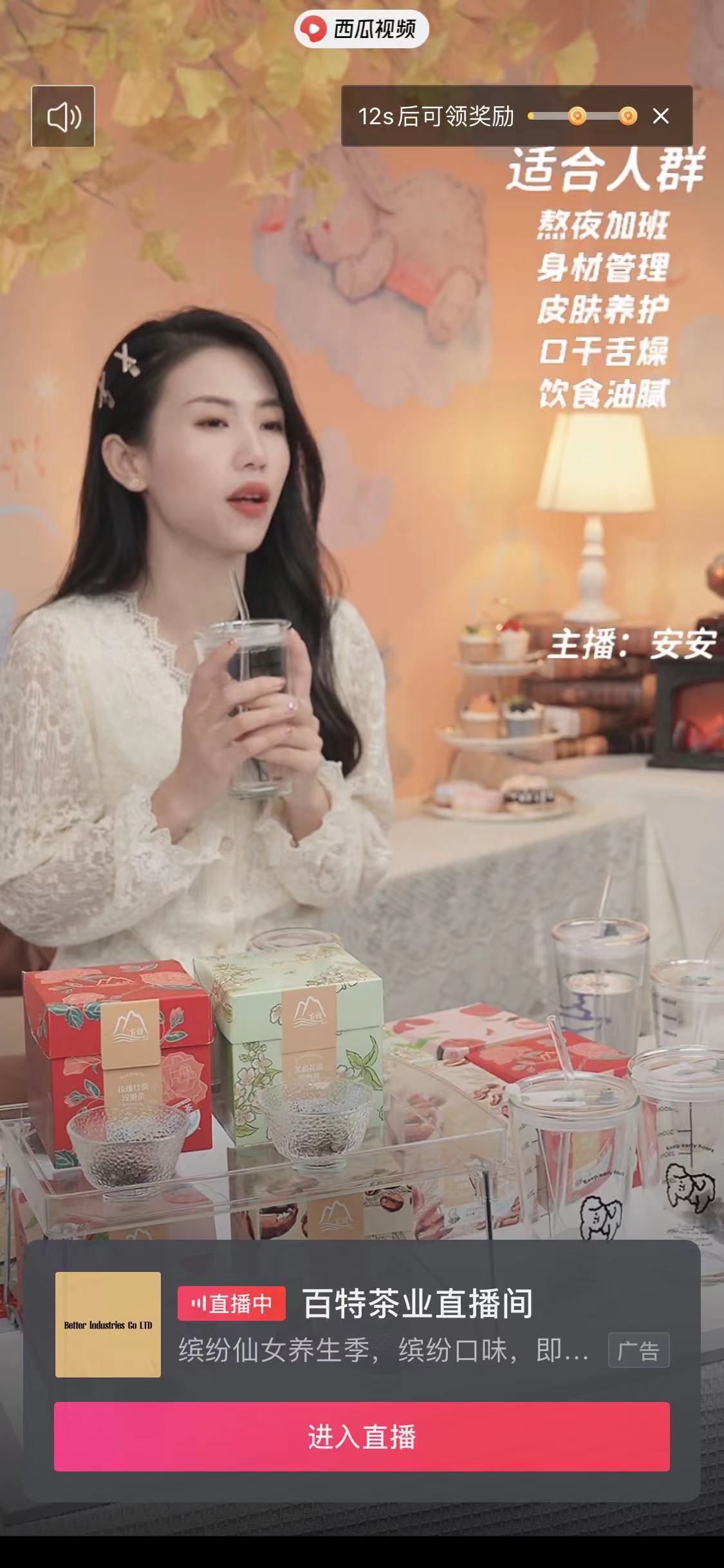 如何在西瓜视频刷更多金币？