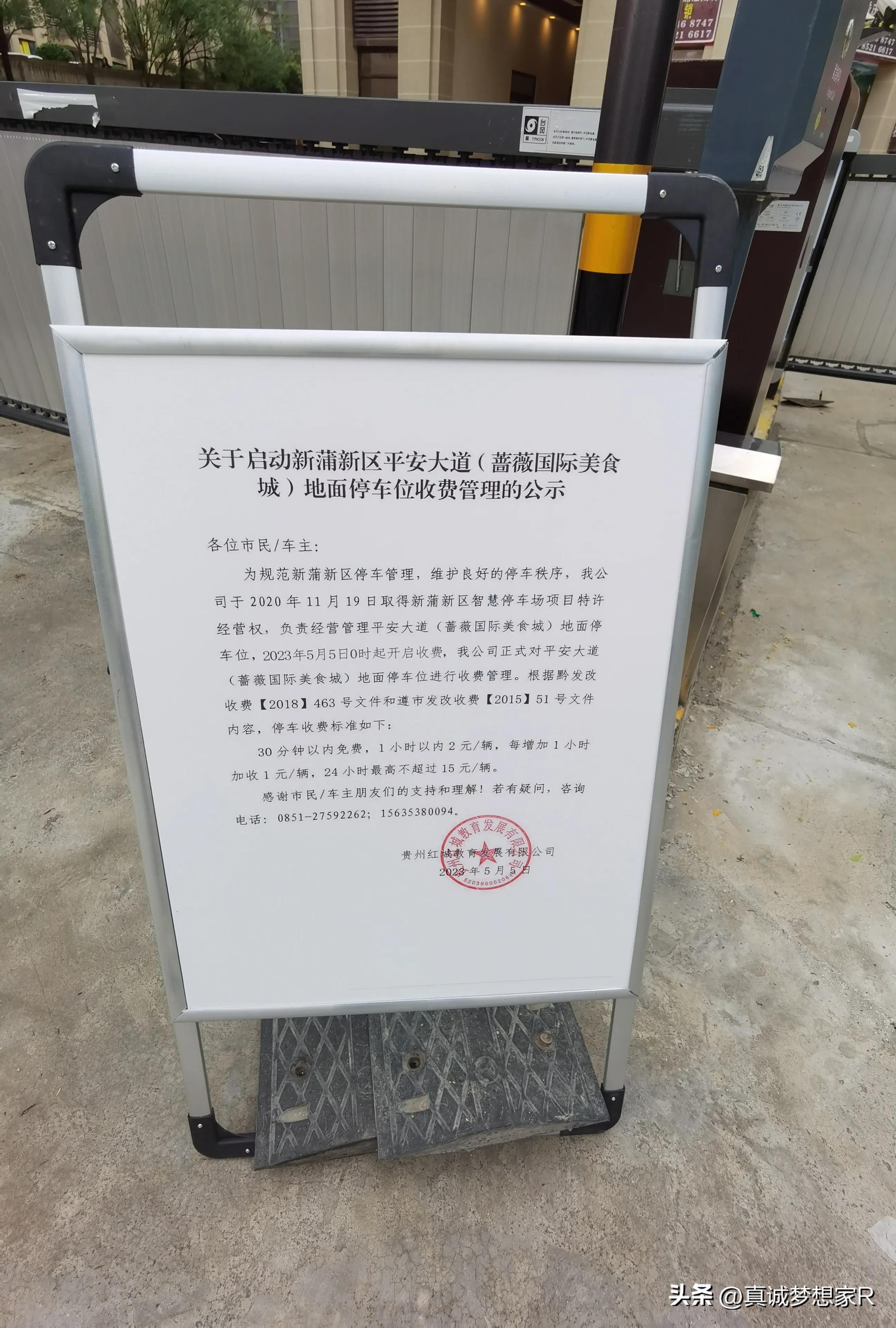 内黄县交通违法处理后续,内黄县交通执法视频