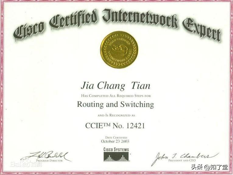 程序员哪些证书有含金量,程序员考什么证书含金量高