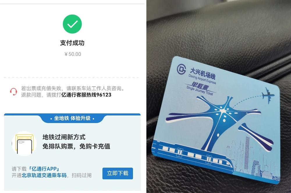 大兴机场胶囊酒店多少钱一晚,大兴机场的胶囊酒店