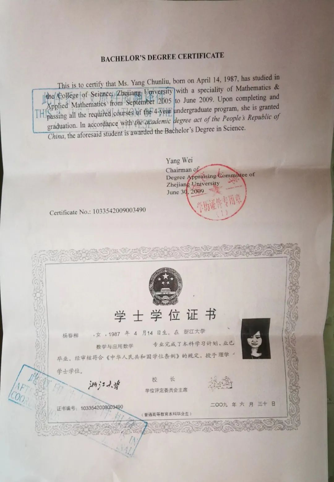 一封旧家书——“记一个博士女儿”的爸爸写给女儿的信