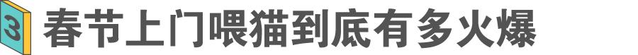 春节打工兼职,记录天选打工人一天的工作日常
