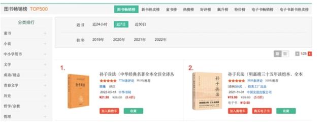 商标最新热点,运动鞋品牌商标大全