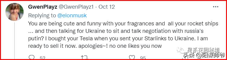 马斯克没有钱之前做什么,马斯克再次带货