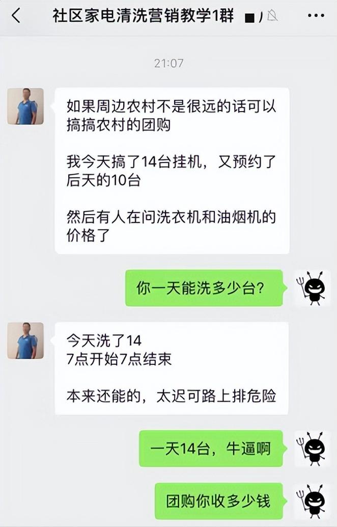 《我要创业的理由》-普通话都说不准的小哥，还能翻盘不？