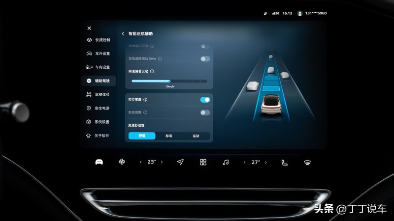 飞凡r7预约试驾,试驾飞凡r7音响