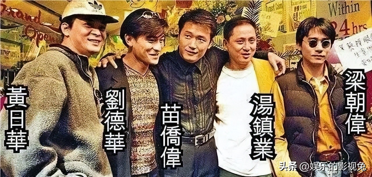 苗侨伟演的杨康亲临现场完整版,苗侨伟杨康一见钟情