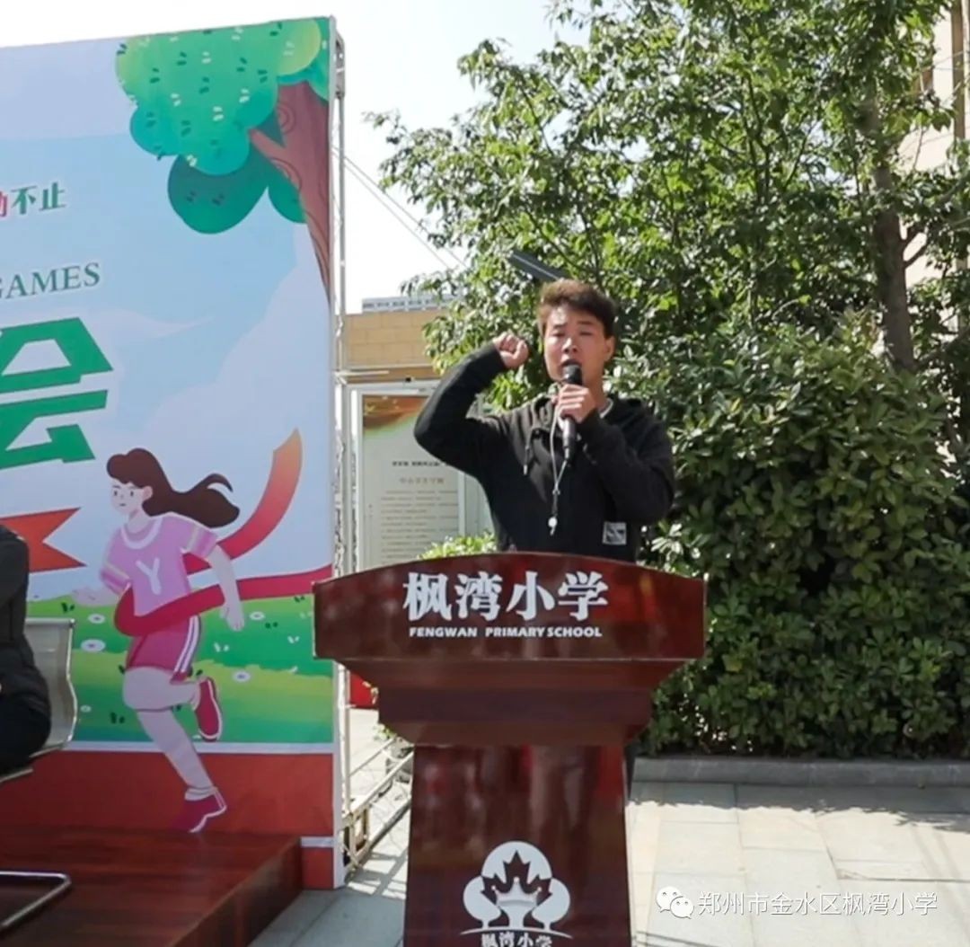 中心小学2023年阳光春季运动会,2023三塘中心小学春季运动会