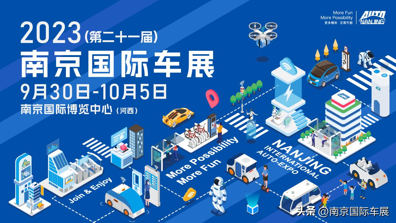 为什么看车展还要门票,买车为什么要等9月车展