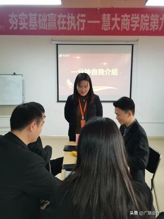 慧大商学院第九期雏鹰计划营销中心培训圆满成功