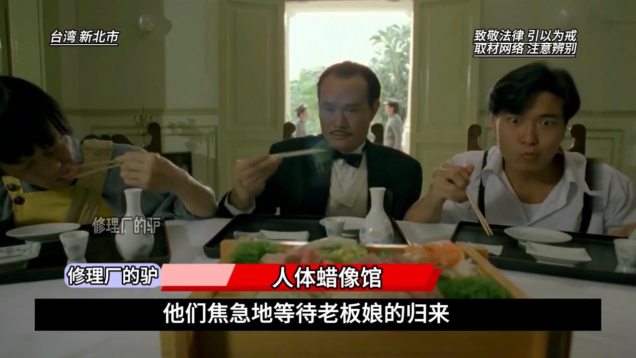 台湾名模碎尸案,2017台湾模特遇害案