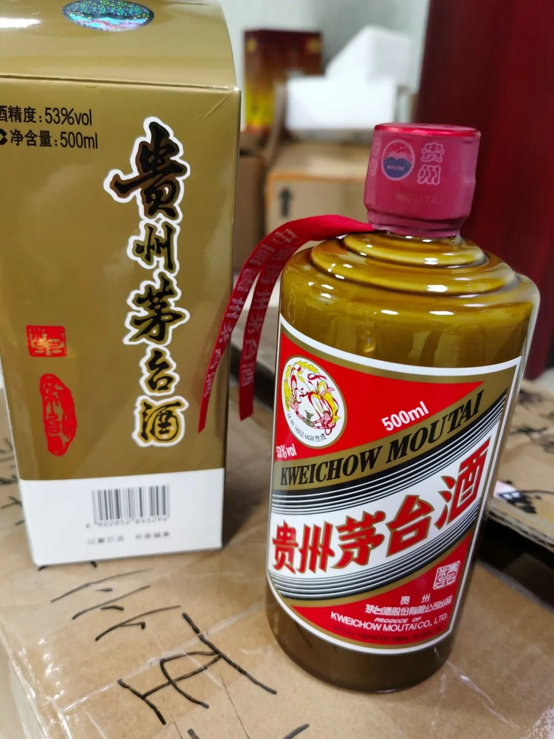 416瓶假茅台被查获涉案11亿,涉案5000千万假茅台