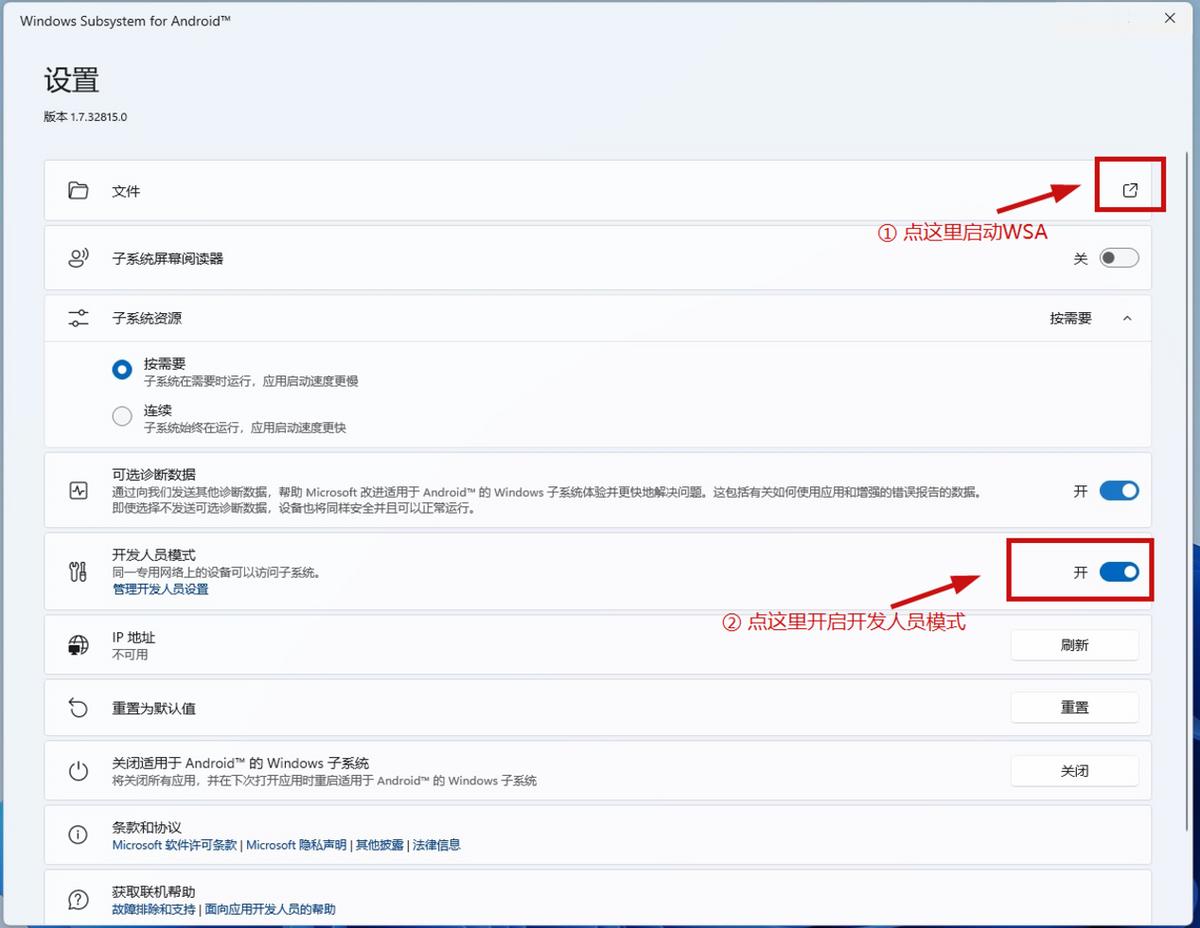 win11通过360运行安卓app,如何用360安装win11安卓子系统
