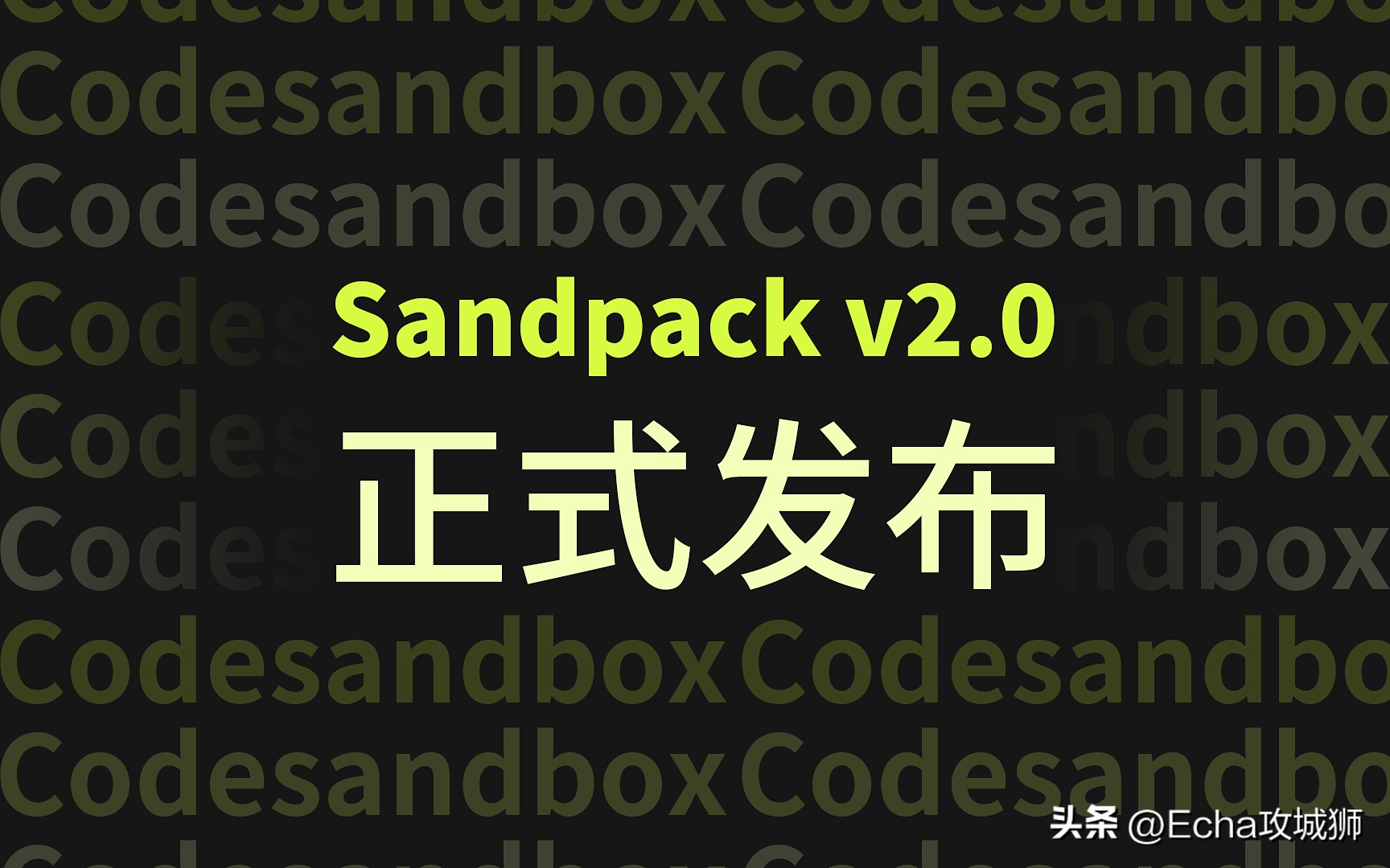 Sandpackv2.0正式发布