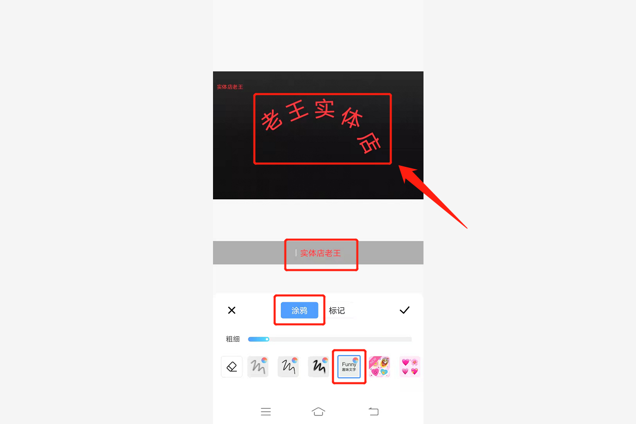 手机给图片加头像水印的软件,怎么给图片加手机自带水印