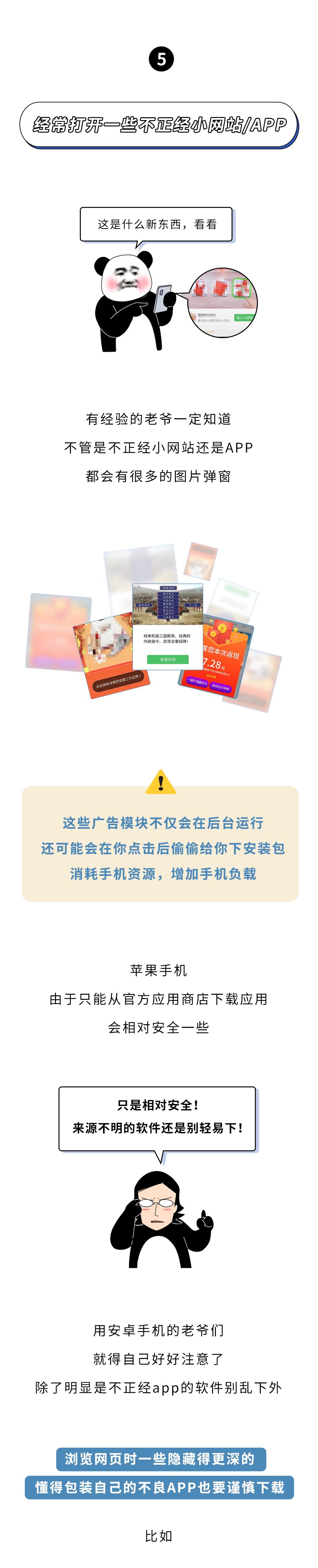 手机越用越卡试试七种方法,手机越用越卡三招教你