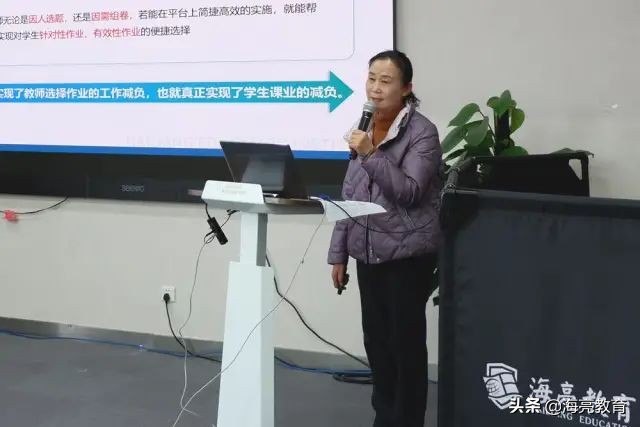 科技赋能教育创新启迪未来,托管校长线上培训课