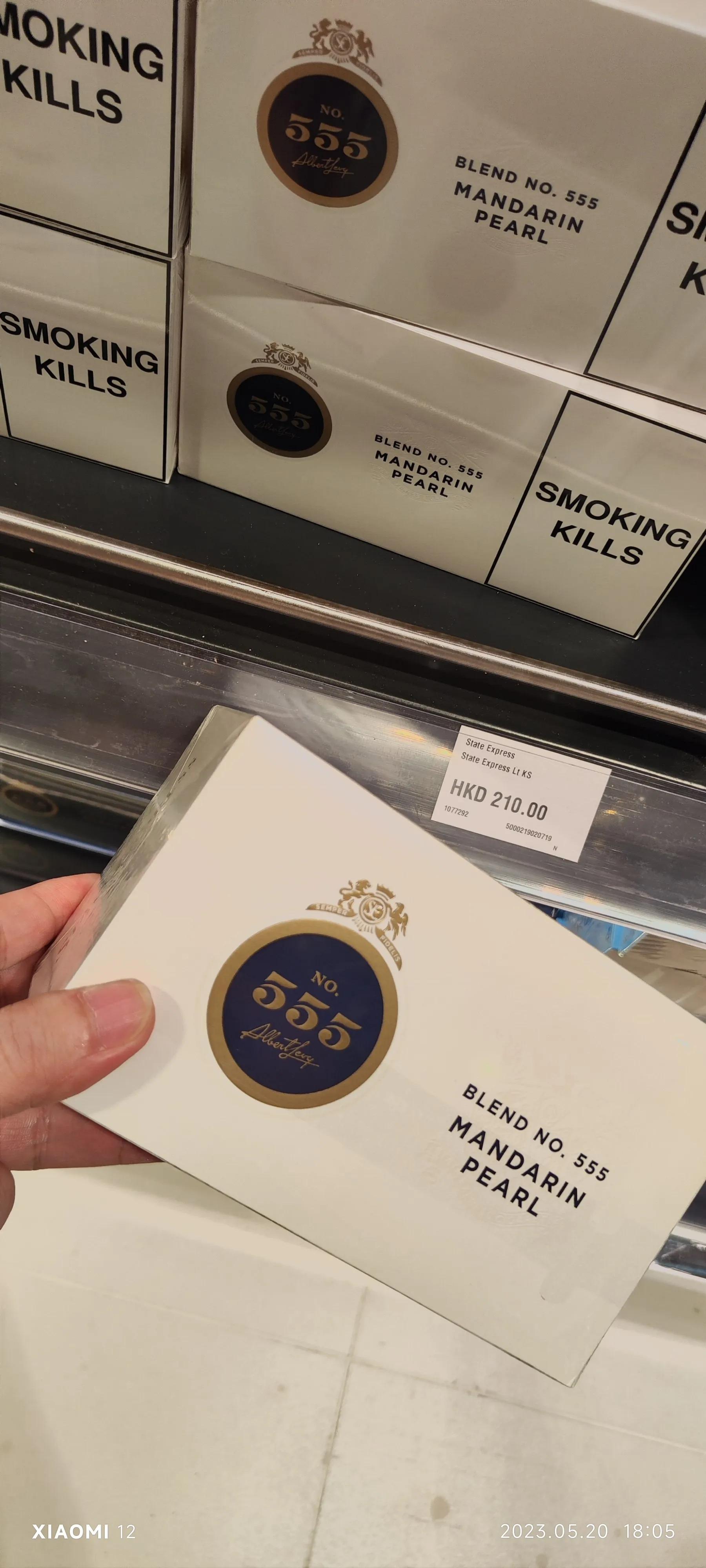 香港大围自由行，重点关注了药品、肉菜以及免税店里香烟的行情