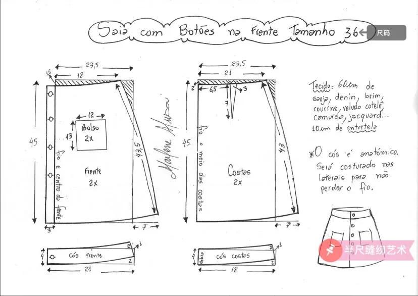 牛仔a字裙制版,薄款牛仔a字裙