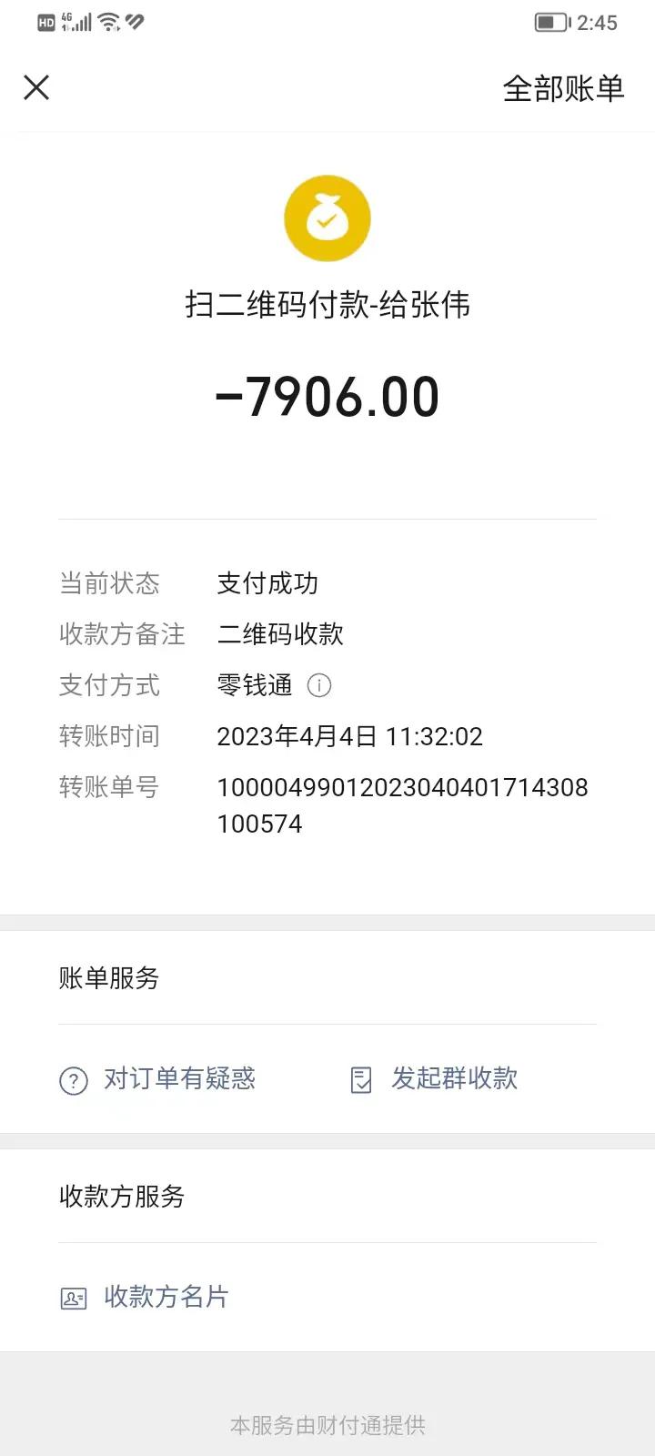 回乡创业青年的自述养黑山羊,农村大学生创业养殖奶山羊