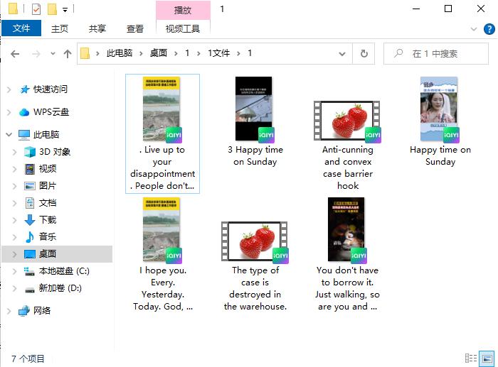 文件夹批量翻译重命名,批量重命名翻译文件名