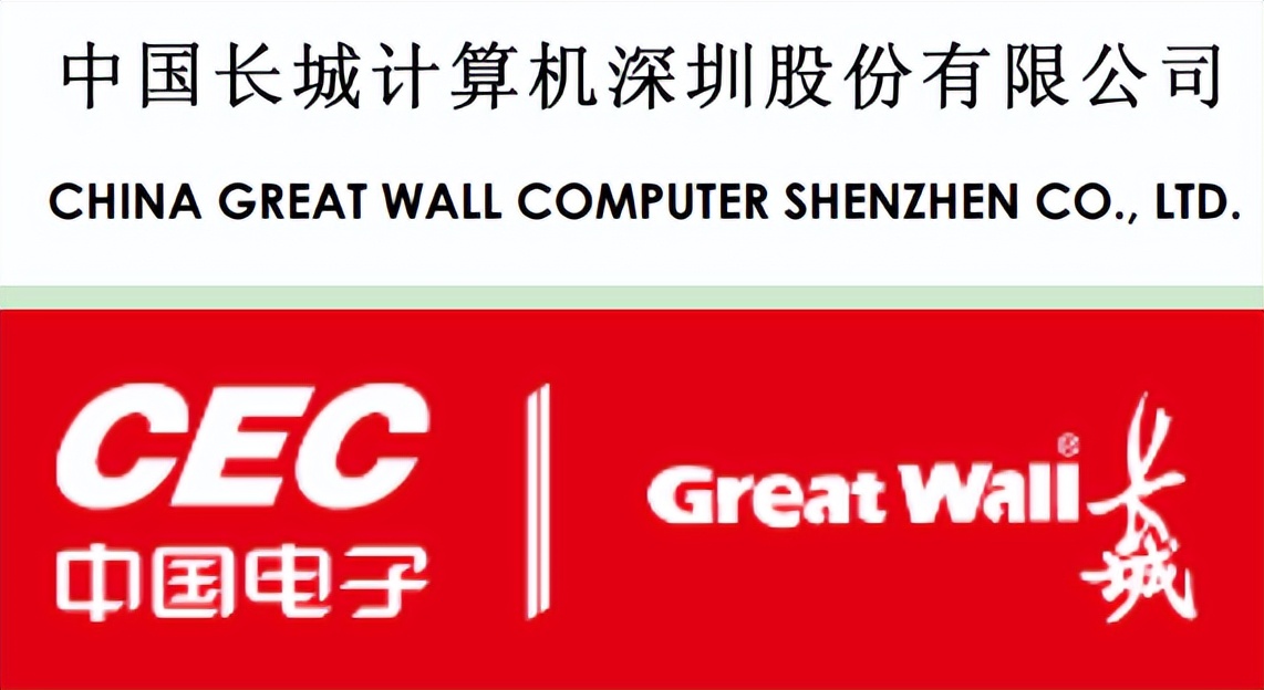 长城电脑发展史,it发展史简介