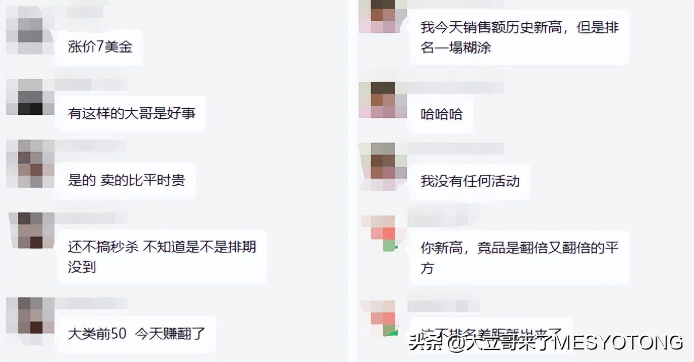 primeday卖家,美国站火爆商品