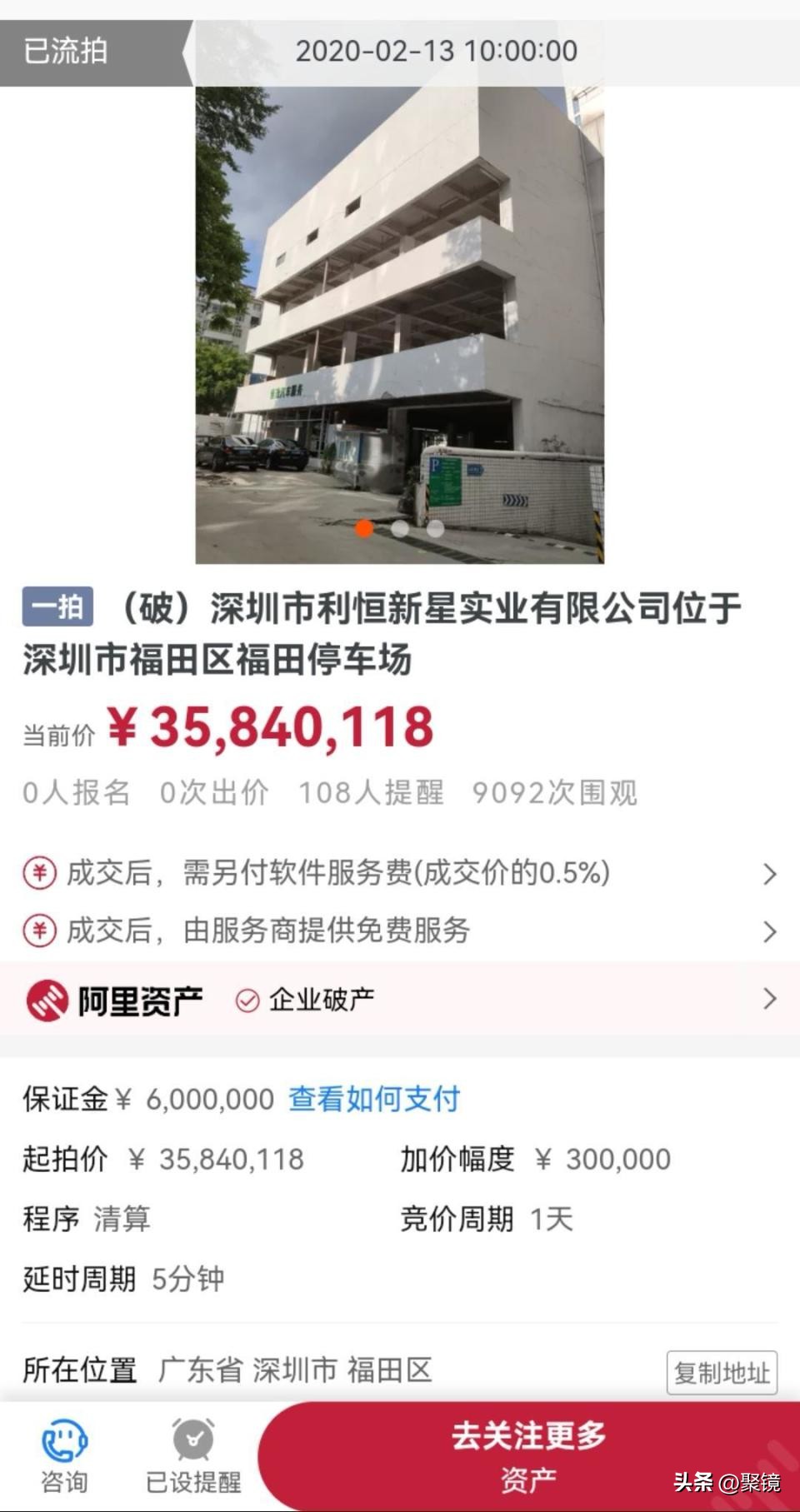 格明套路，律界蒙羞