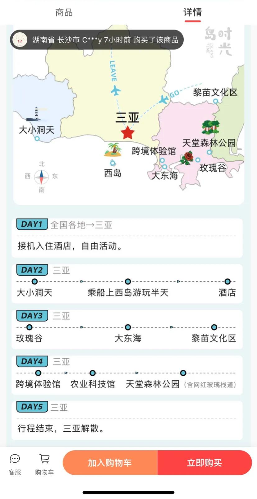 报团旅游还要攻略吗,报团旅游攻略及注意事项
