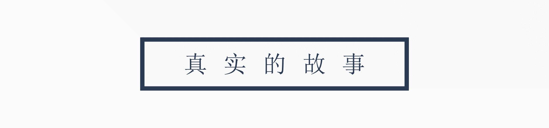 龙文章跪向南天门,龙文章江边跪下