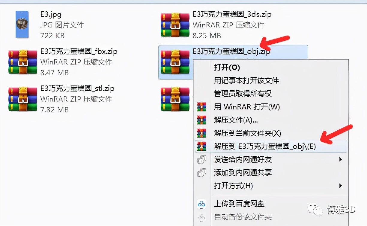 易模拍照建模功能,易模app建模场景