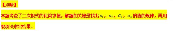 八下勤学早名校压轴题,八下尖子生每日一题视频讲解