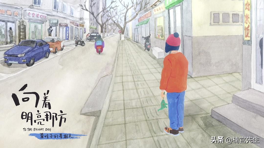 向着明亮那方朗诵,向着明亮那方原唱