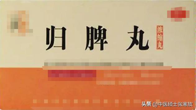 肾精亏虚用五子衍宗丸效果不好,肾精亏虚五子衍宗丸加减