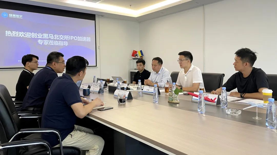 北交所创业黑马,创业黑马入驻怀柔科学城