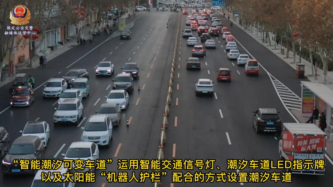 这条车道有点不一样“自己会走路”