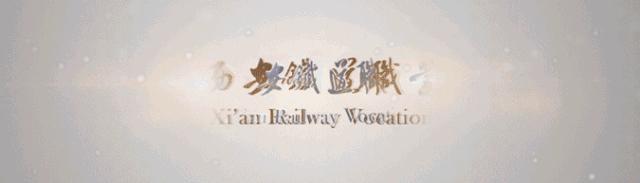 「前途广阔·大有可为」|2021职业教育交流沙龙暨校企签约