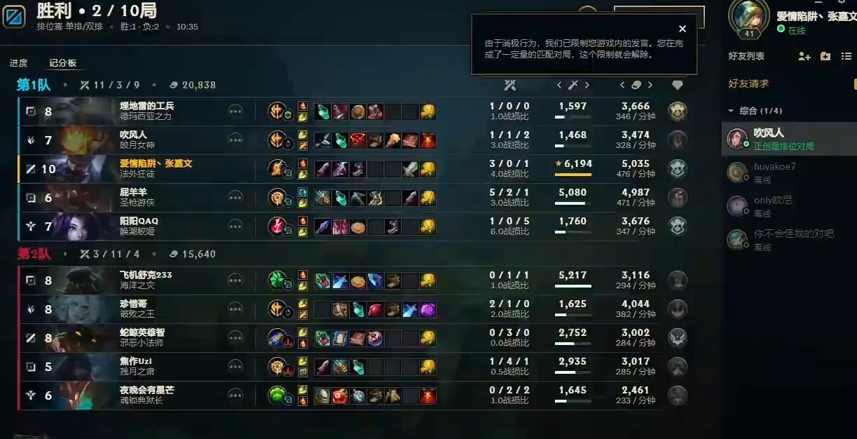 张嘉文现在为什么不打王者局,张嘉文峡谷高光时刻