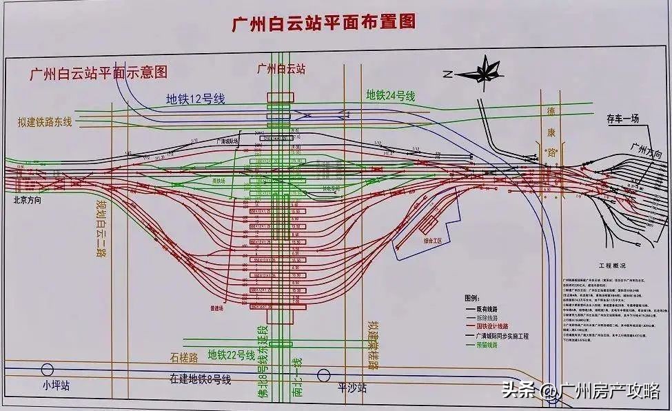 广州白云站会超越广州南站吗,白云站开通后南站的计划