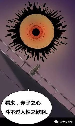 他得到了女神，又毁了她