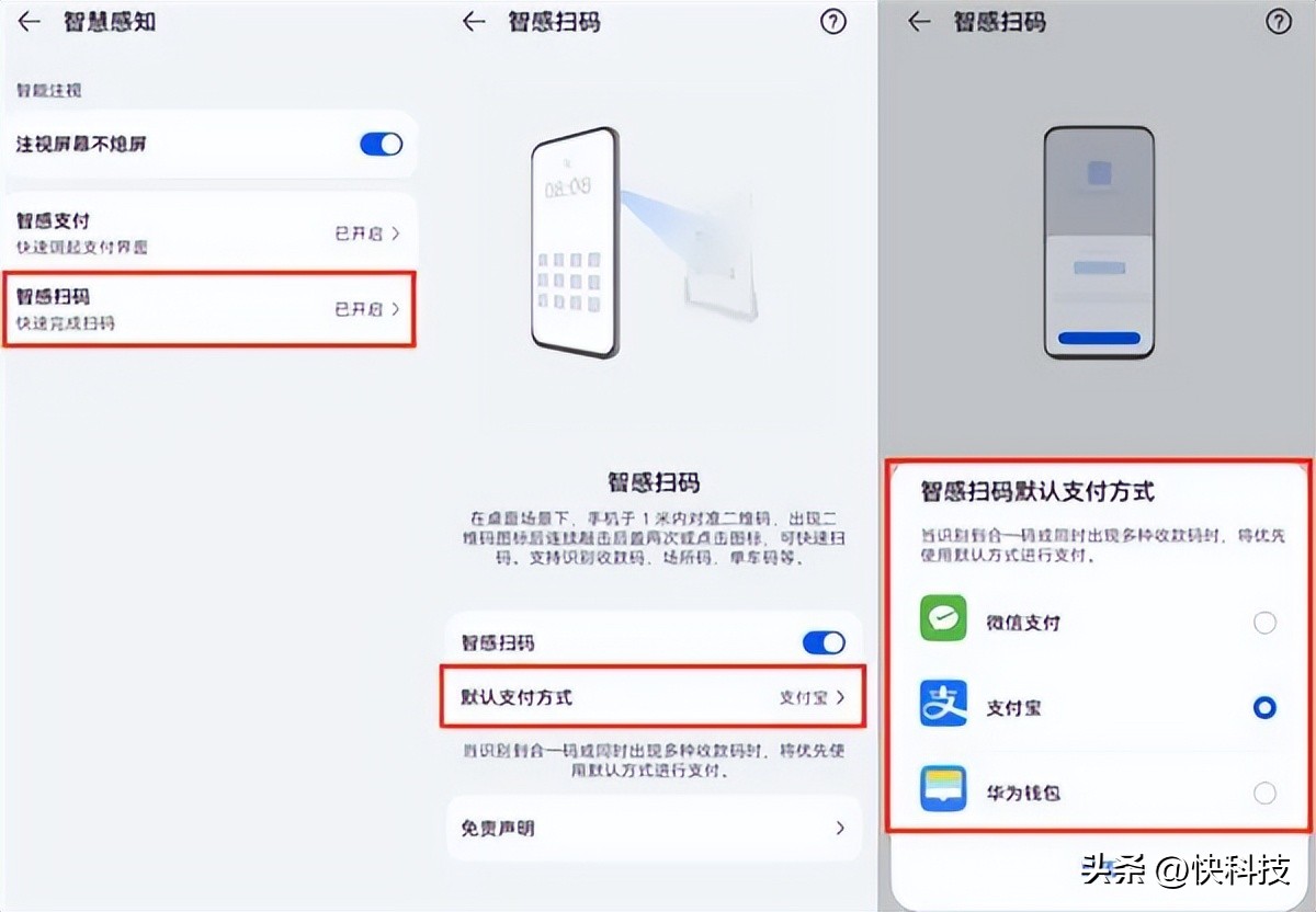 618换手机推荐旗舰机,618换机推荐华为