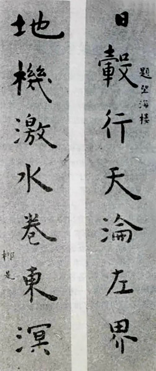 杨健君书法真迹,杨健君书法教程