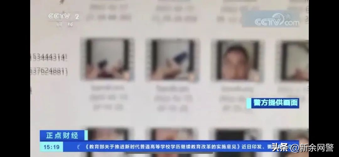 裸聊诈骗的境外团伙,裸聊诈骗团伙都在境外吗